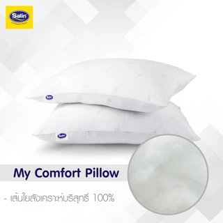Satin หมอนหนุนสุญญากาศ My Comfort ขนาด 19” x 28” แพ็คคู่ นุ่มพิเศษระดับหมอนโรงแรมชั้นนำ ผลิตใหม่ล่าสุด