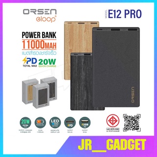 E.loop E12 Pro แบตสำรอง 11000mAh รองรับ PD สูงสุด 20W Power Bank พาวเวอร์แบงค์แท้ 100% jr_gadget