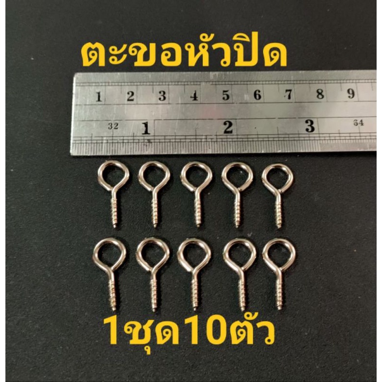 อุปกรณ์ม่าน ลวดแขวนผ้าม่าน  ตะขอเกี่ยว ลวดสปริง ลวดอเนกประสงค์ ราคาถุก ตัดตามขนาดได้ ตัดแบ่งได้ตลอดเส้น ทนทานนาน10ปี