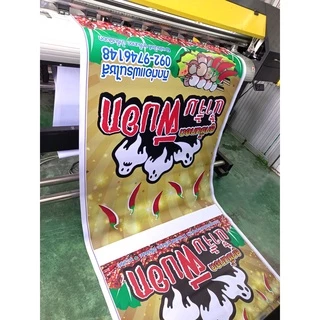 หมึก UV , หมึก LED UV คุณภาพสูง เกรด 3 ปี ขนาด 1 ลิตร K,C,M,Y,W ใช้กับ Epson dx5 dx11 L1300 L1800