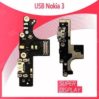 Nokia 3 /nokia3 อะไหล่สายแพรตูดชาร์จ แพรก้นชาร์จ Charging Connector Port Flex Cable（ได้1ชิ้นค่ะ) Super Display