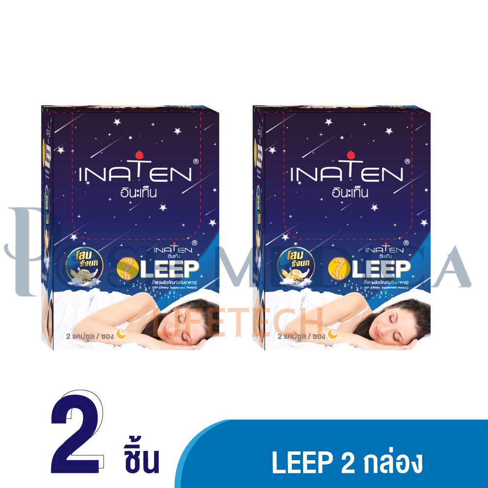 Inaten Leep อินะเทนลีฟ อาหารเสริมช่วยในการนอนหลับ 12 ซอง ( ไม่มีกล่อง )