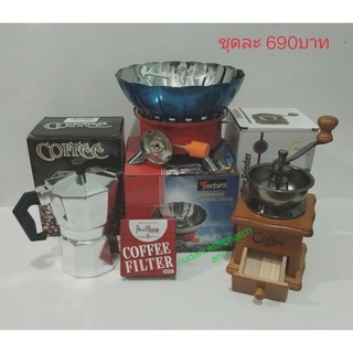 กาmoka pot 3cup+เตาแก๊สสนาม+ที่บดกาแฟไม้+กระดาษกรอง