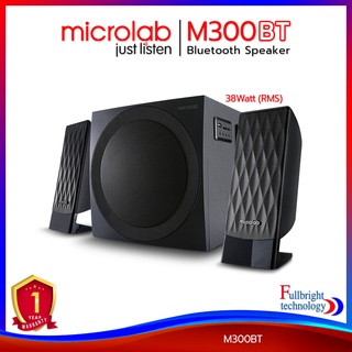 Microlab M300BT Bluetooth Speaker 2.1 Ch. (38 Watt) ลำโพงบลูทูธ ระบบเสียง 2.1 รับประกันศูนย์ไทย 1 ปี