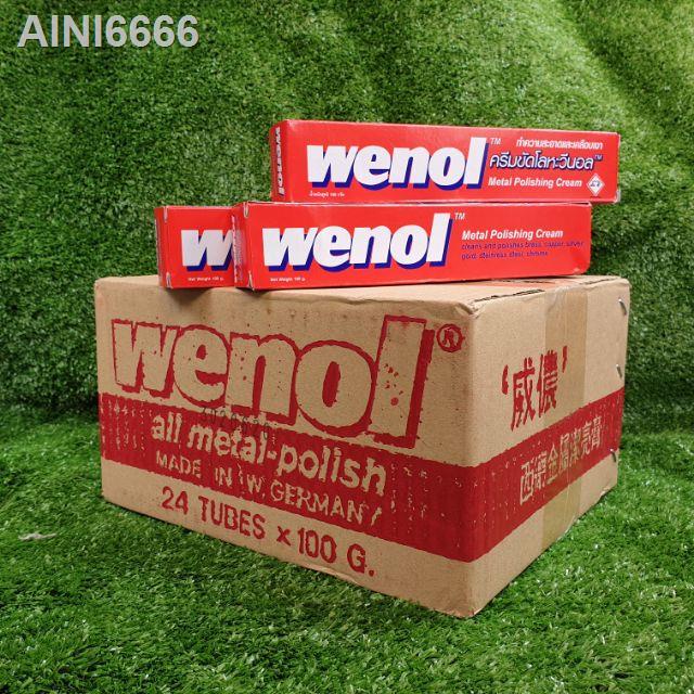 ☂✎วีนอล Wenol 100g ยกลัง (24หลอด)ราคาต่ำสุด
