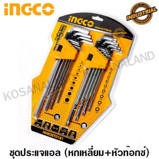 INGCO ประแจหกเหลี่ยม + ประแจหัวท๊อกซ์ ยาวพิเศษ (18 ตัวชุด) รุ่น HHKSET0181 ( 18 Pcs Hex Key Set and Torx Key Set ) ประแจ