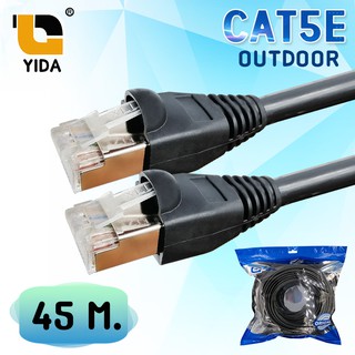 XLL สายแลน CAT5E OUTDOOR เข้าหัวสำเร็จรูป ยาว 45 เมตร พร้อมใช้งาน