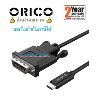 ORICO XC-205 Type-C to DVI 1.8 เมตร Adapter Cable-Black