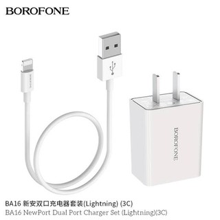 ชุดชาร์จ Borofone รุ่น BA16 สำหรับชาร์จเร็ว ส่งไว ส่งเร็ว ของดี ราคาถูก ของแท้ 100% ios