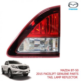 *งานแท้* เสื้อไฟทับทิมท้าย มาสด้า MAZDA BT50 BT-50 2011 - 2015 ขวา 1 ดวง