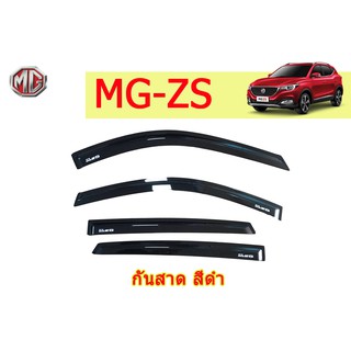 กันสาด/คิ้วกันสาด  เอ็มจี ซีเอส MG ZS สีดำ