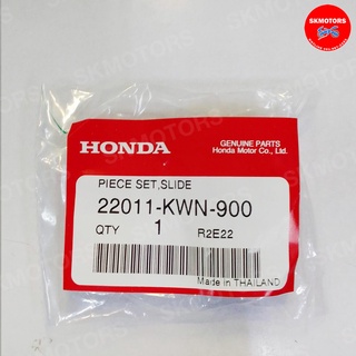 อะไหล่แท้เบิกศูนย์ ‼️ ชุดแผ่นสไลด์ชามหน้าแท้ PCX125-150, CLICK125-150, ADV150 รหัส 22011-KWN-900