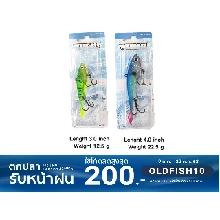 ปลายาง weebass รุ่น Joker Fish JF หนัก 12.5 กรัม ขนาด 3 นิ้ว