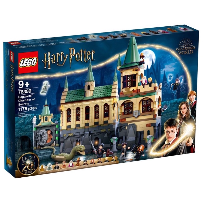 LEGO Harry Potter 76389 Hogwarts Chamber of Secrets ของแท้