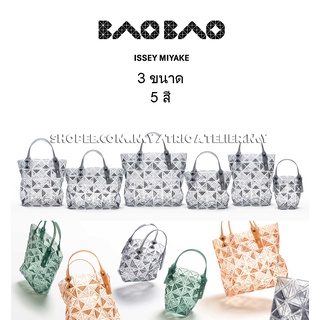 Bao BAO ISSEY MIYAKE DAZZLE Series กระเป๋าโท้ท 3 ขนาด 5 สี