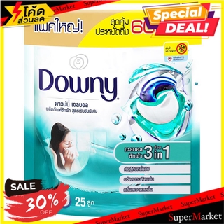 🔥HOT🔥 เจลบอลซักผ้าสำหรับตากผ้าในที่ร่ม DOWNY 628 กรัม น้ำยาซักผ้า GEL BALL LIQUID DETERGENT DOWNY 628G INDOOR DRY