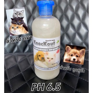 เเชมพูเเมว เเละ ลูกสุนัข PH6.5 knockout ปริมาณ 500 ml