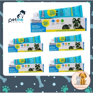 15 หลอด Petme gel อาหารเสริม สุนัขป่วย แมวป่วย อาหารทดแทน สัตว์เลี้ยงชนิดเจล ขนาด 30 กรัม