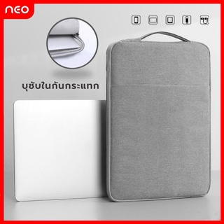 NEO เคสSurface Pro8 กระเป๋าSurface Pro 4 / 5 / 6 / 7 ซองแท็บเล็ต เคสกันรอยกันกระแทก Soft Case for Microsoft Surface Pro