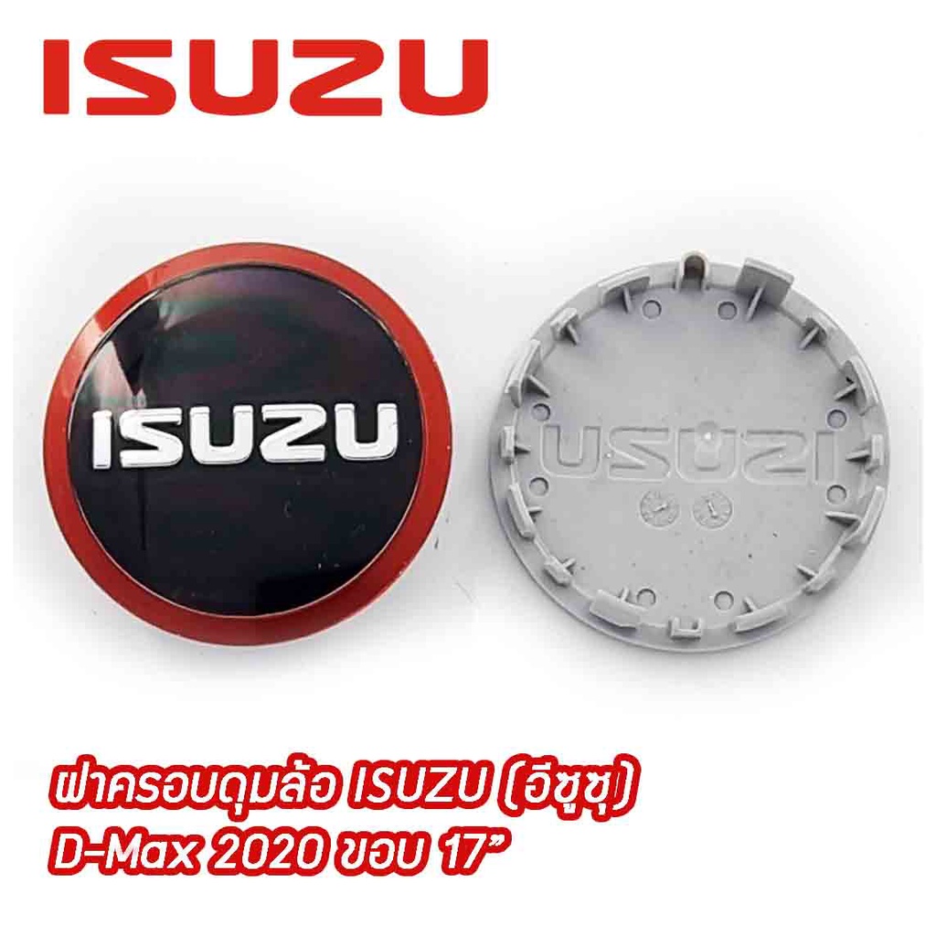 ฝาครอบดุมล้อ ISUZU D-Max 2020 (ขอบ 17") สีดำ ดุมล้อ ฝ่าปิดดุมล้อ ดุมล้อแม็ก ล้อแม็ก