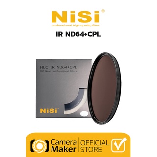 NiSi HUC IR ND64+CPL ฟิลเตอร์สำหรับลดปริมาณแสง และตัดแสงสะท้อนในตัวเดียว (ประกันศูนย์)