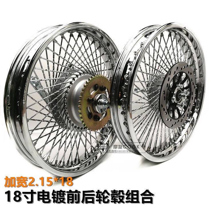 รถจักรยานยนต์ retro modified hub CG125 Suzuki Prince GN125 กว้างแหวน ...