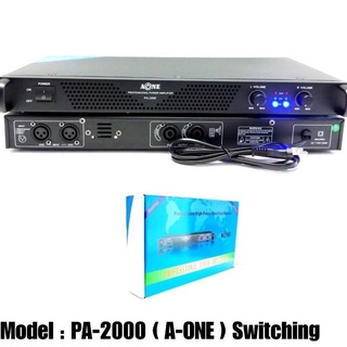 เพาเวอร์แอมป์ 1000W Power Switching A-ONE PA-2000/3000 เพาเวอร์แอมป์ 1000W Power Switching A-ONE MBV