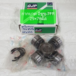 ลูกปืน กากบาท อีซูซุ ทีเอฟอาร์ ISUZU TFR 29x76mm. GUIS-52 GJP