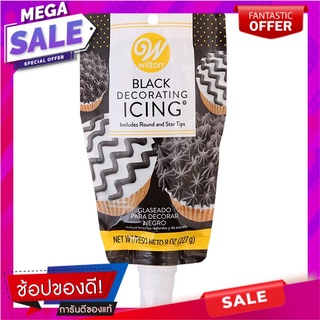 วิลตันไอซิ่งแต่งหน้าขนมสีดำพร้อมหัวบีบ 227กรัม Wilton Black Confectionery Icing with Tip 227g.