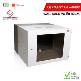 19” GERMAN WALL RACK รุ่น G1-60409 ตู้เก็บอุปกรณ์ ขนาด 9U ลึก 40CM.