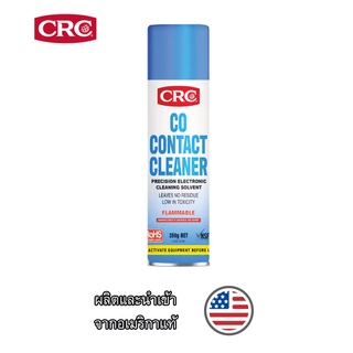 น้ำยาทำความสะอาดหน้าสัมผัสไฟฟ้า ( ปลอดภัยกับพลาสติก 100% ) CRC QD® ELECTRONIC CLEANER