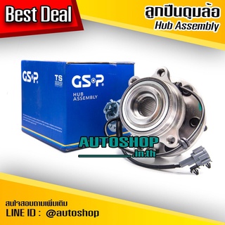 ลูกปืนดุมล้อหน้า NISSAN NAVARA 4WD /07-14 (ABS)  GSP 9329005