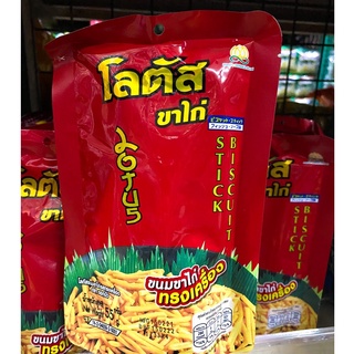 โลตัส ขาไก่ทรงเครื่อง ตราดอกบัว แพค6ซอง(ุ60บาท) น้ำหนักสุทธิ 50 กรัม