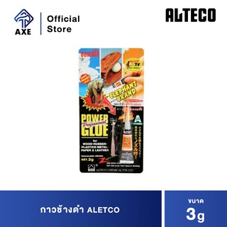 ALTECO กาวช้างดำ กาวช้างซุปเปอร์กลู 3g.