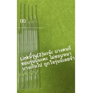 (20ชิ้น ราคาส่ง6บาท) หลอดแก้วหยดสารวิทยาศาสตร์ มี2แบบ คละได้