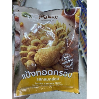 แป้งทอดกรอบ รสกลมกล่อม ตรา ทาสุโกะ 150 G. Tasuko Cassava Flour Batter Mix Original Flavor