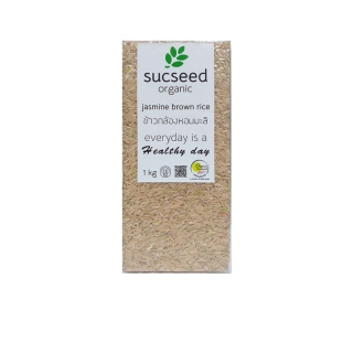 ข้าวกล้องหอมมะลิ อินทรีย์ ข้าวกล้อง ข้าวหอมมะลิ ตราซักซี๊ด ออร์แกนิค Sucseed Organic บรรจุ 1 kg. แพ็คสูญญากาศ