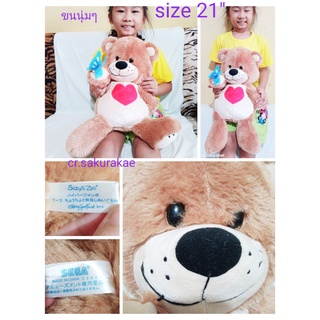 (พร้อมส่ง) ตุ๊กตาหมี ตุ๊กตาหมีซูซี่ซู suzys zoo ตุ๊กตามือสอง ตุ๊กตาลิขสิทธิ์แท้  ตุ๊กตาผ้า