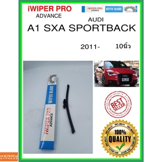 ใบปัดน้ำฝนหลัง  A1 SXA SPORTBACK 2011- A1 SXA Sportback 10นิ้ว AUDI ออดี้ A282H ใบปัดหลัง ใบปัดน้ำฝนท้าย ss