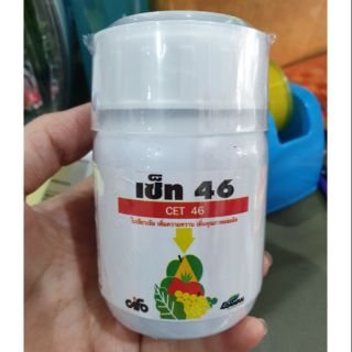 เซ็ท 46 100กรัม เอราวัณ