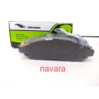 ผ้าเบรคหน้านาวาร่า 2wd/4wd  ปี2007-2013 (navara)