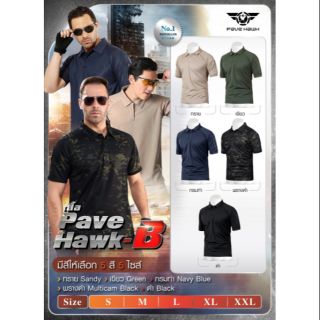 Pave Hawk เสื้อโปโลยุทธวิธี รุ่น B