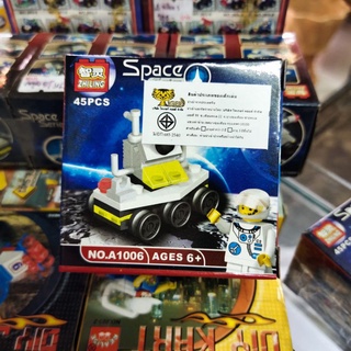 เลโก้ Lego Space Series ของเล่น ฝึกทักษะ สมาธิ จินตนาการ ต่อง่าย มีคู่มือให้
