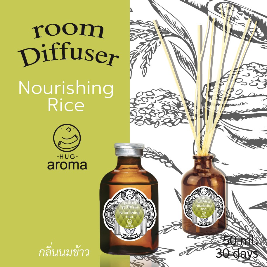 ก้านไม้หอม กลิ่น นมข้าว Nourishing Rice 50 ML น้ำหอมปรับอากาศ อโรม่า Hug Aroma Reed Diffuser