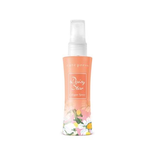 ของเเท้ Cute Press Daisy Star Cologne Spray คิวท์เพรส โคโลญ