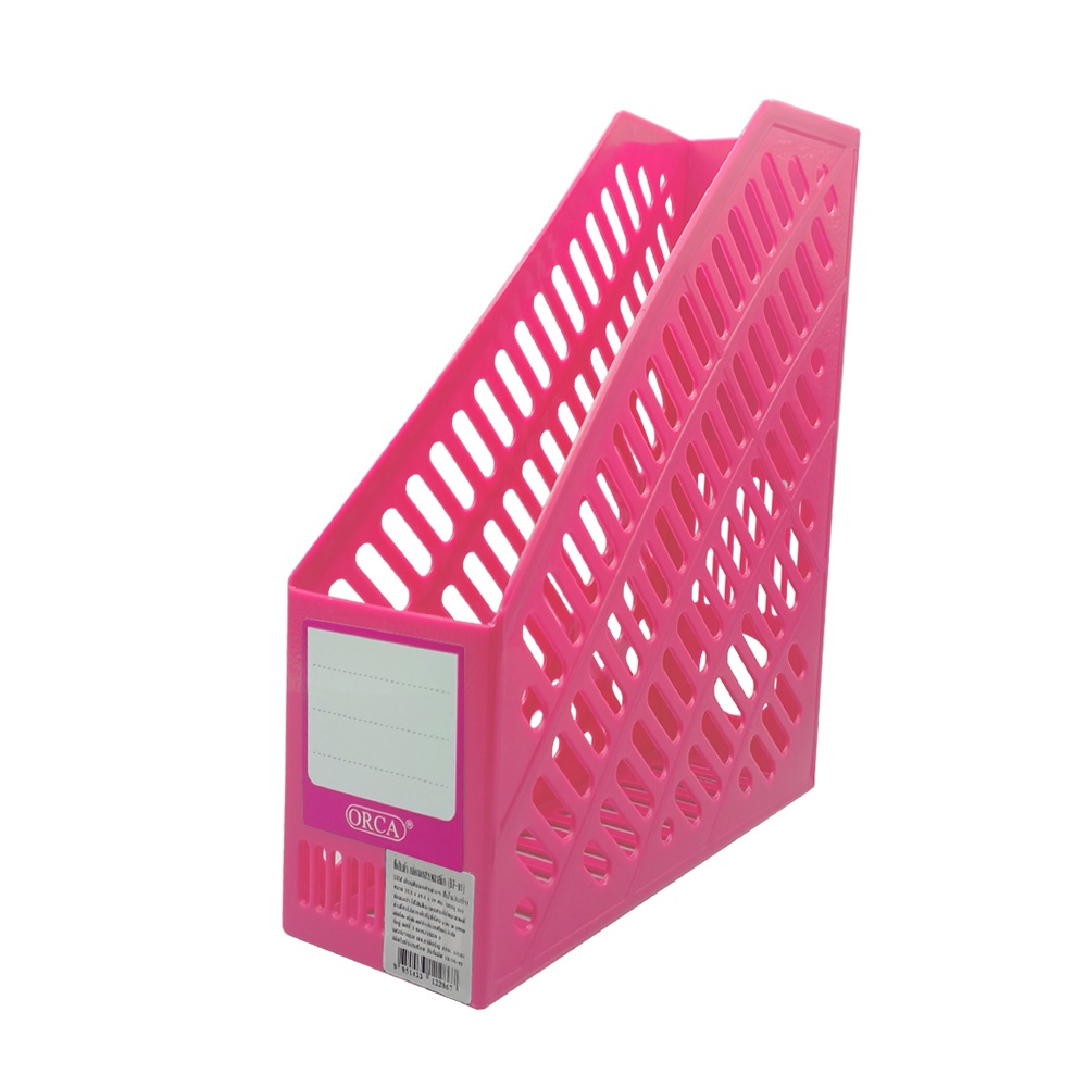 Orca ออร์ก้า Magazine Holder BF-93 ที่ใส่แม็กกาซีน ที่ใส่เอกสาร ผลิตจากพลาสติกมา