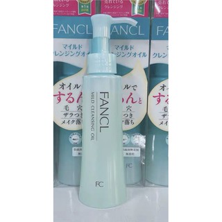 Fancl Mild Cleansing Oil 120ml คลีนซิงออยล์ทำความสะอาดเครื่องสำอางค์