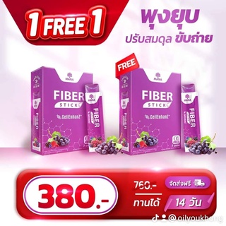 มานาไฟเบอร์ เจลลี่ Detox Mana Fiber Stick Detox ของแท้ ไฟเบอร์ลดพุง ไฟเบอร์ดีท็อก พุงหาย ถ่ายโล่ง ดูดซึมไว FAT 0 %