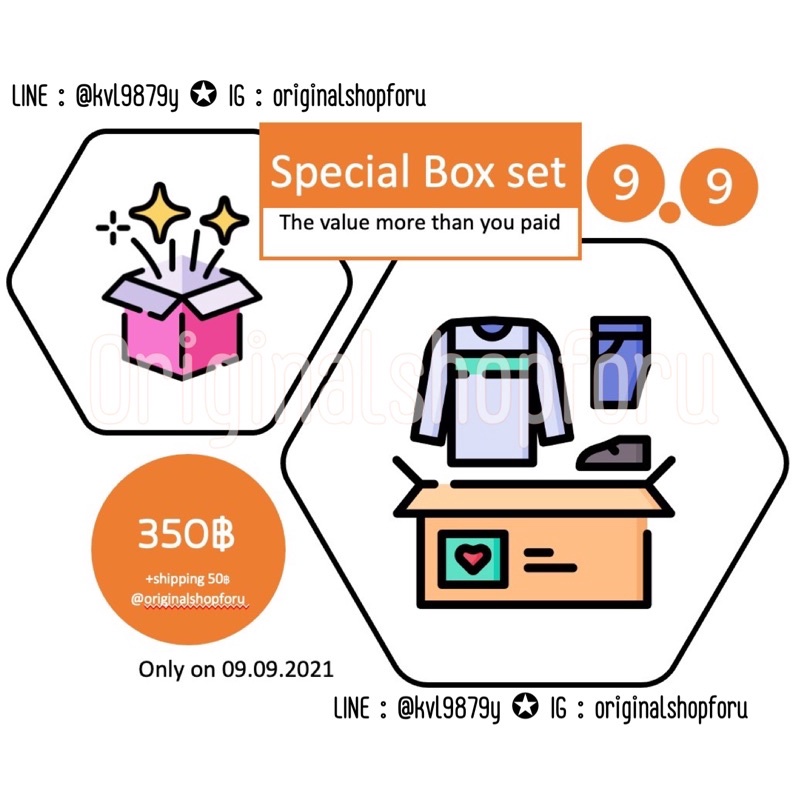 OS : 9.9 Box Set กล่องสุ่มเสื้อผ้า