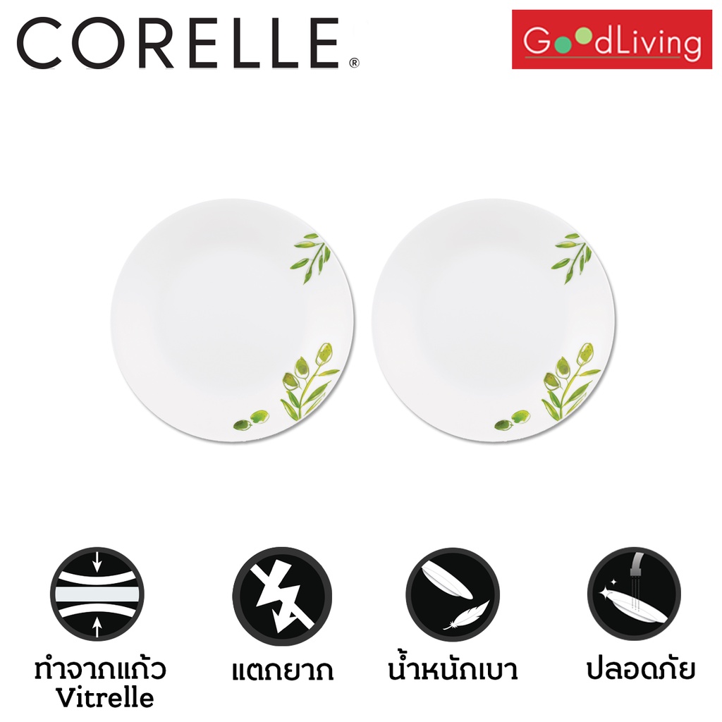 Corelle จานอาหารสีเขียว ขนาด 7 นิ้ว (18 ซม.) 2 ชิ้น/C-03-106-OG-2